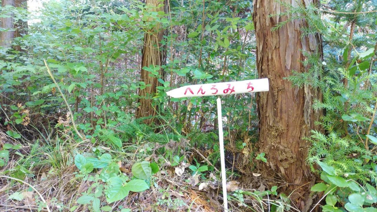 Walking Pilgrimage Hotel Tokiwa Ryokan Ozu  Buitenkant foto